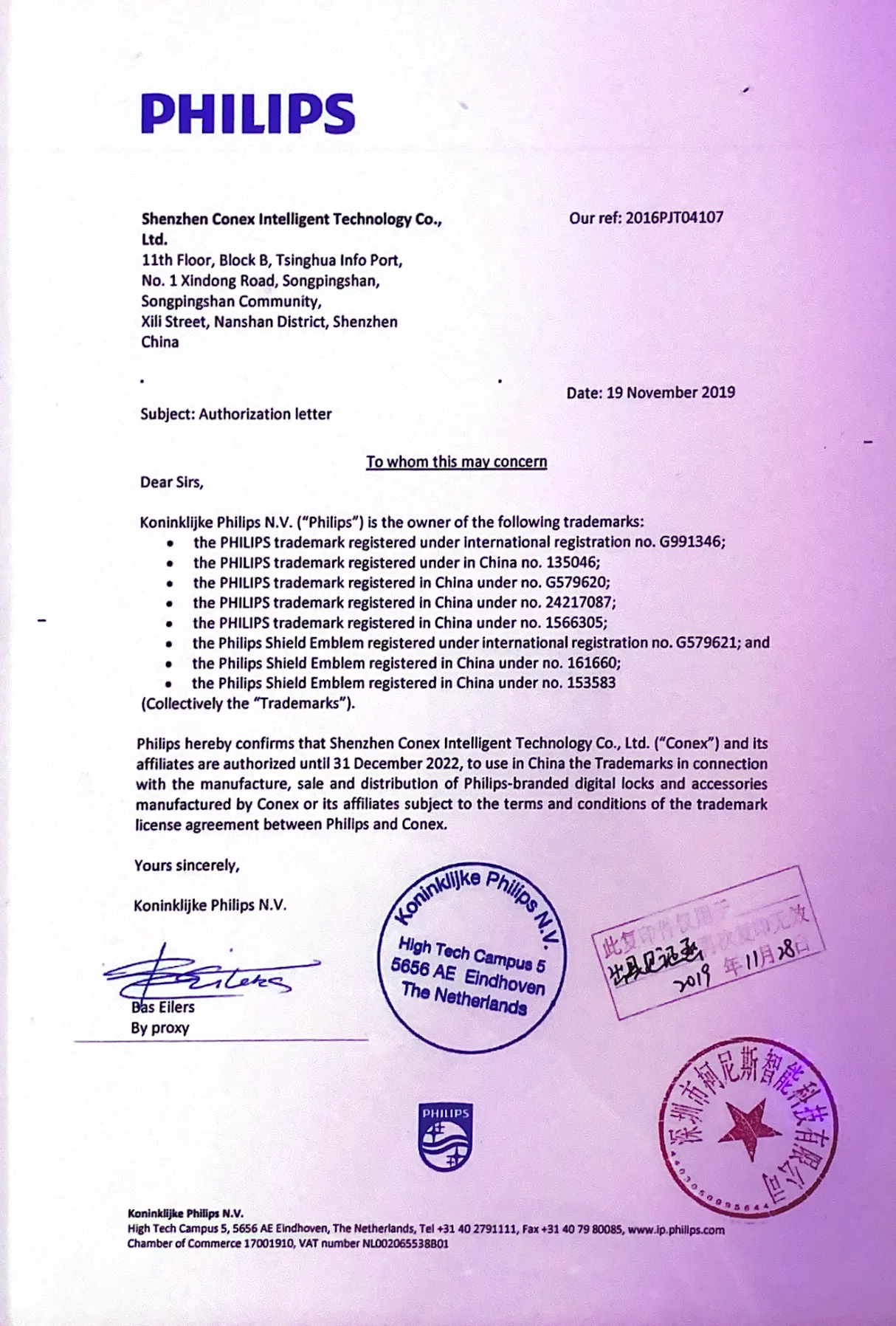 Philips authorisation letter